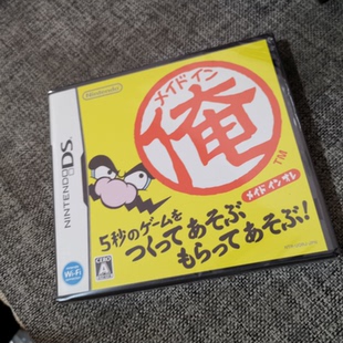 全新品 任天堂NDS 3DS掌机适用的 正版游戏卡带 瓦里奥制造