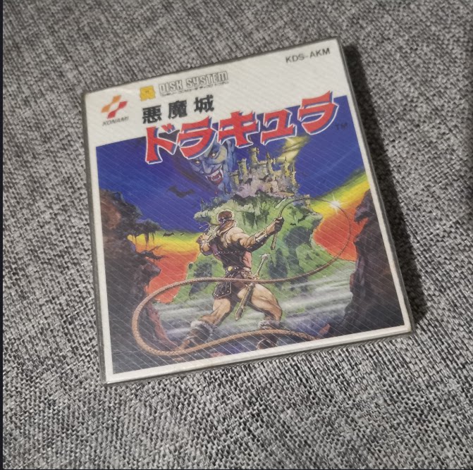 美品 任天堂FC红白机主机 原装正版游戏 磁碟 恶魔城