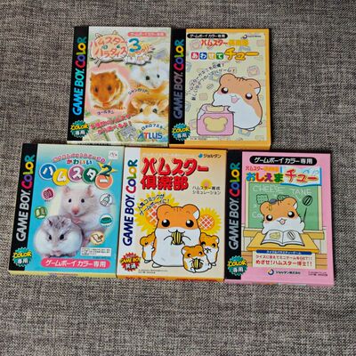 任天堂GB GBC GBA掌机适用的 正版游戏卡带 仓鼠 哈姆太郎