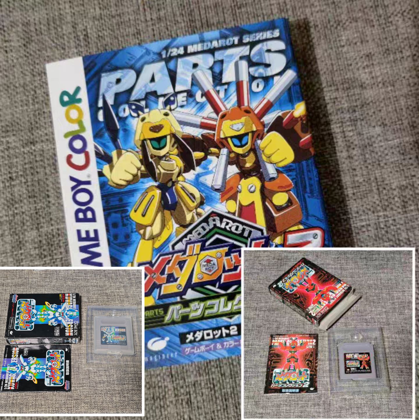 全新品 任天堂GB GBC GBA掌机 原装正版游戏卡带 徽章机器人 2