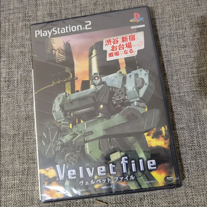 全新品 PS2 VELVET FILE