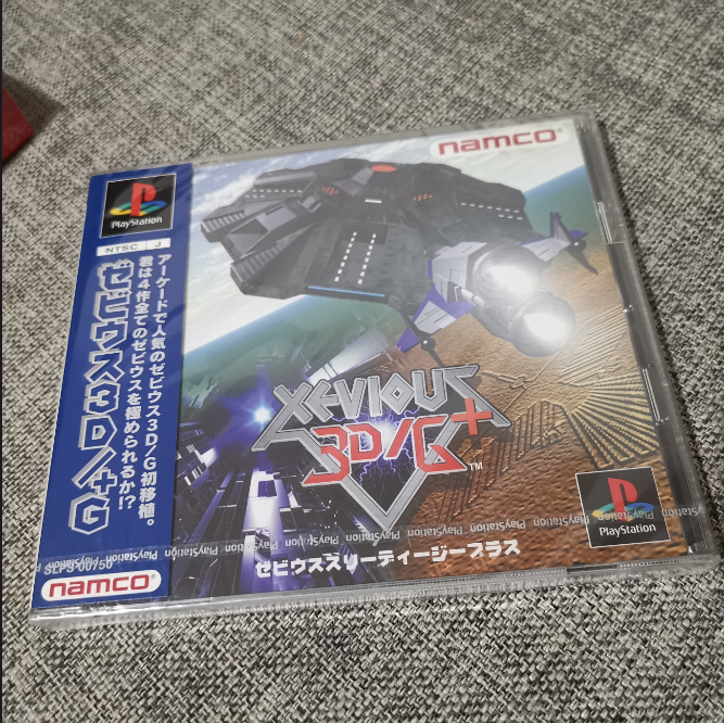 全新品 PS1 的 铁板阵 合集 STG