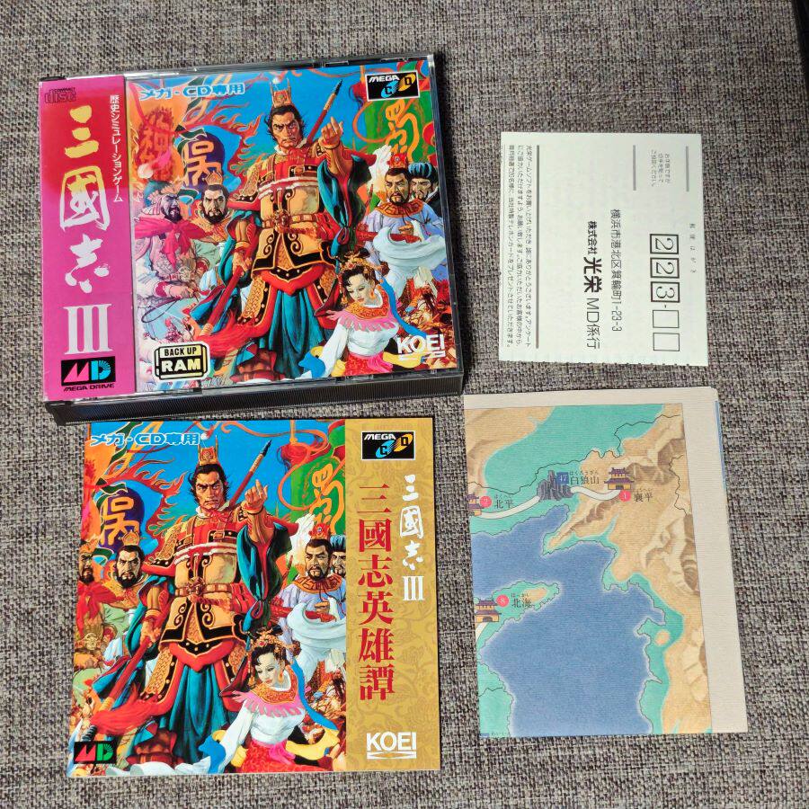 世嘉MD CD 主机适用 原装正版游戏卡带 三国志 3