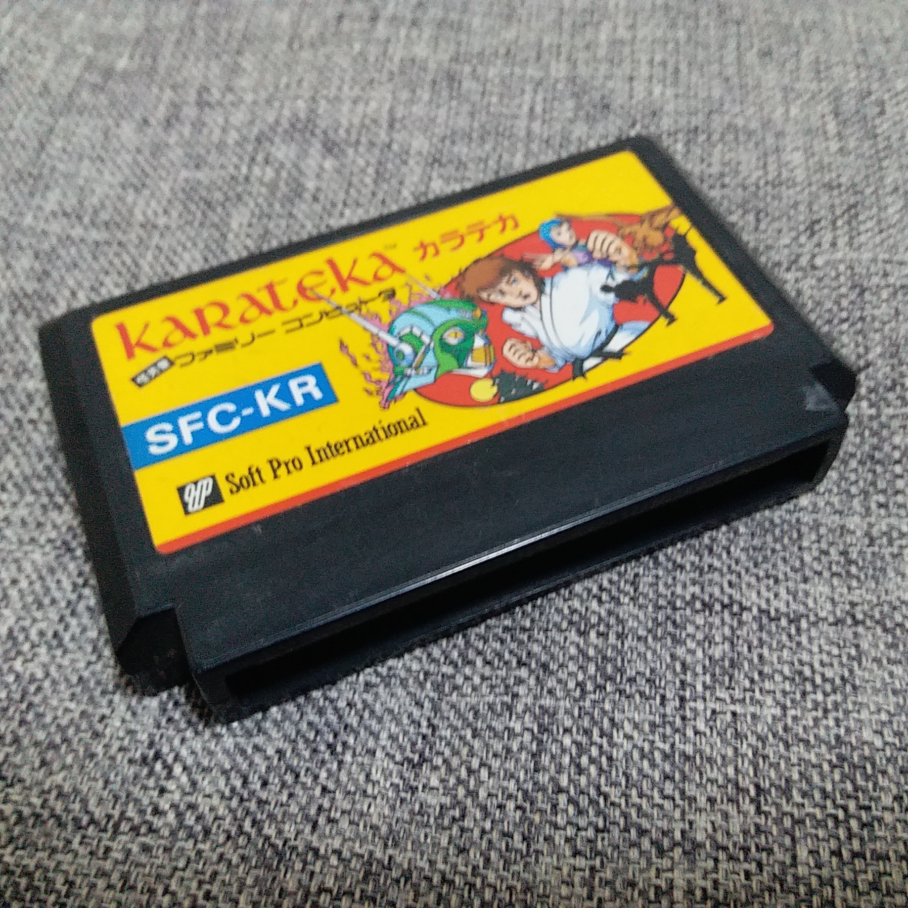 任天堂FC红白机主机 原装正版游戏卡带 空手道大师