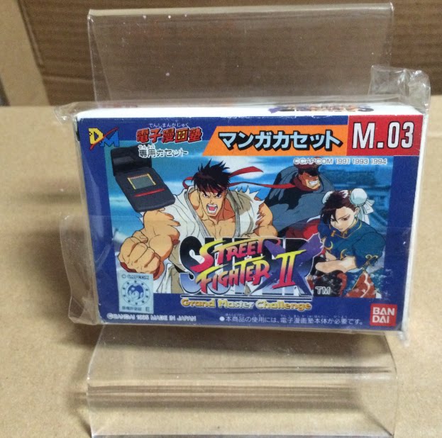 二手街霸2X 未知软件 电子漫化