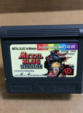 NGPC掌机适用 正版游戏卡带 合金弹头 1