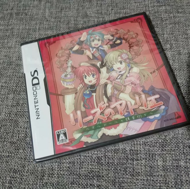 任天堂NDS全新品的 莉兹的工作室 奥尔德尔的炼金术士