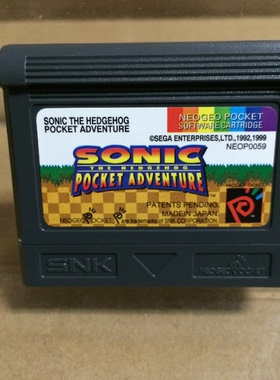 NGPC掌机用 原装正版游戏卡带 索尼克