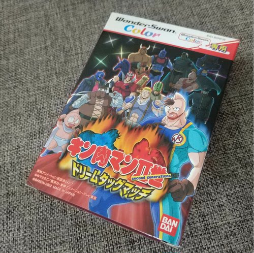 万代wsc新品正版卡带筋肉