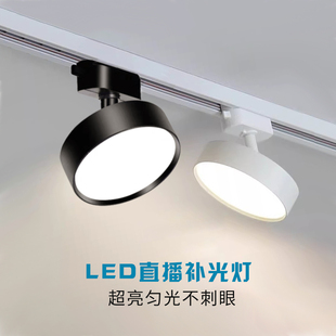 LED散光轨道射灯超亮柔泛光商业照明服装店铺直播间导轨补光筒灯