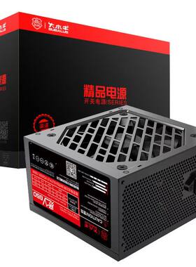 大水牛宽V系列650额定550W电源