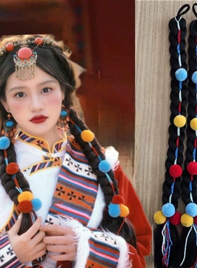 -藏式假发辫云南旅拍藏辫马尾藏服藏族手工辫子彩色毛球麻花辫