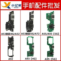 适用于 OPPO A53 A55 A92 A93 S A56 5G хвостовая заглушка, маленькая плата, микрофон, кабель материнской платы