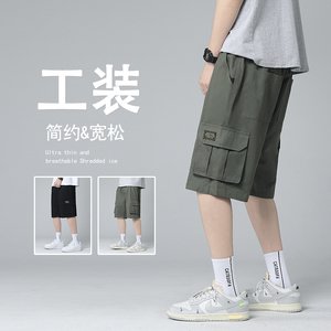 【主推款】2022夏百搭工装短裤潮男休闲五分裤DK101-P45控58图片