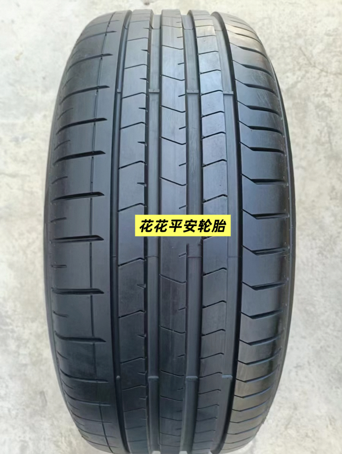 倍耐力轮胎275/50R20 113W PZ4花纹原配奔驰GLE沃尔沃XC90比亚迪