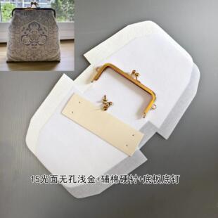 手工DIY15CM口金西阵织材料包 缝纫免裁剪方便辅棉衬 满额包邮