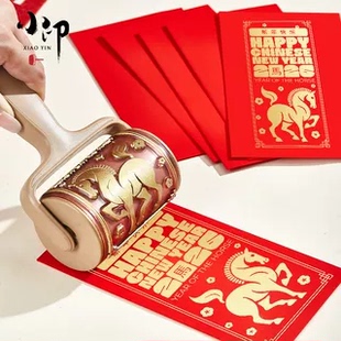 滚筒印章红包利是定制创意滚轮文创马年logo婚礼版画印章财源滚滚