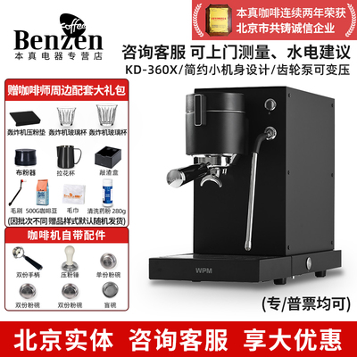 KD360X触控咖啡机调变压小型