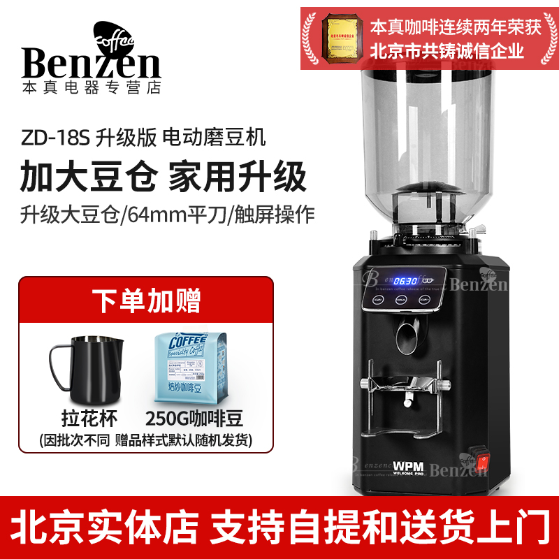 惠家电动磨豆机意式家用研磨