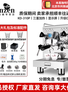 Welhome/惠家 KD-310P半自动意式咖啡机专业单头小型家用浓缩手动