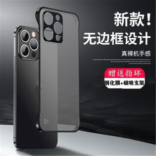 适用于苹果13手机壳iPhone15Pro Max透明xr无边框13mini超薄磨砂14plus半包壳12新款保护套11金属镜头全包xs