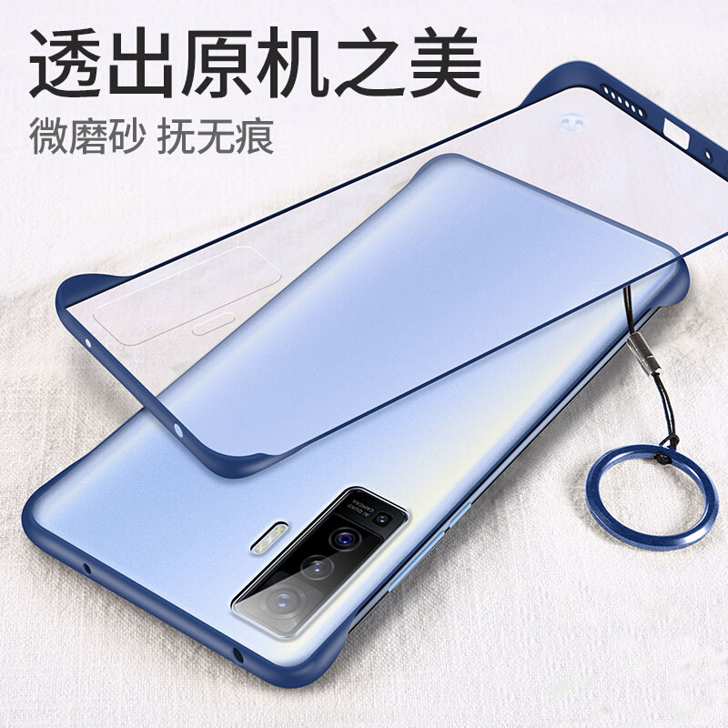 适用于vivox50pro手机壳无边框硬