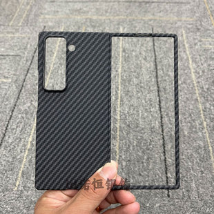 适用于三星Galaxy 碳纤维纹理凯夫拉W9025超薄手机外壳w24防摔硬壳折叠屏保护套23 W25手机壳原厂同款