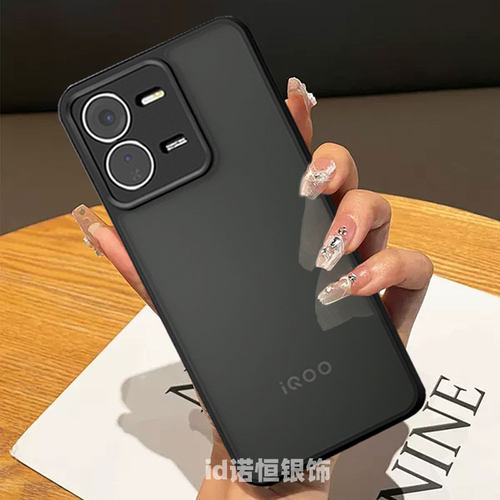 适用于vivoIQOOZ9国际版手机壳