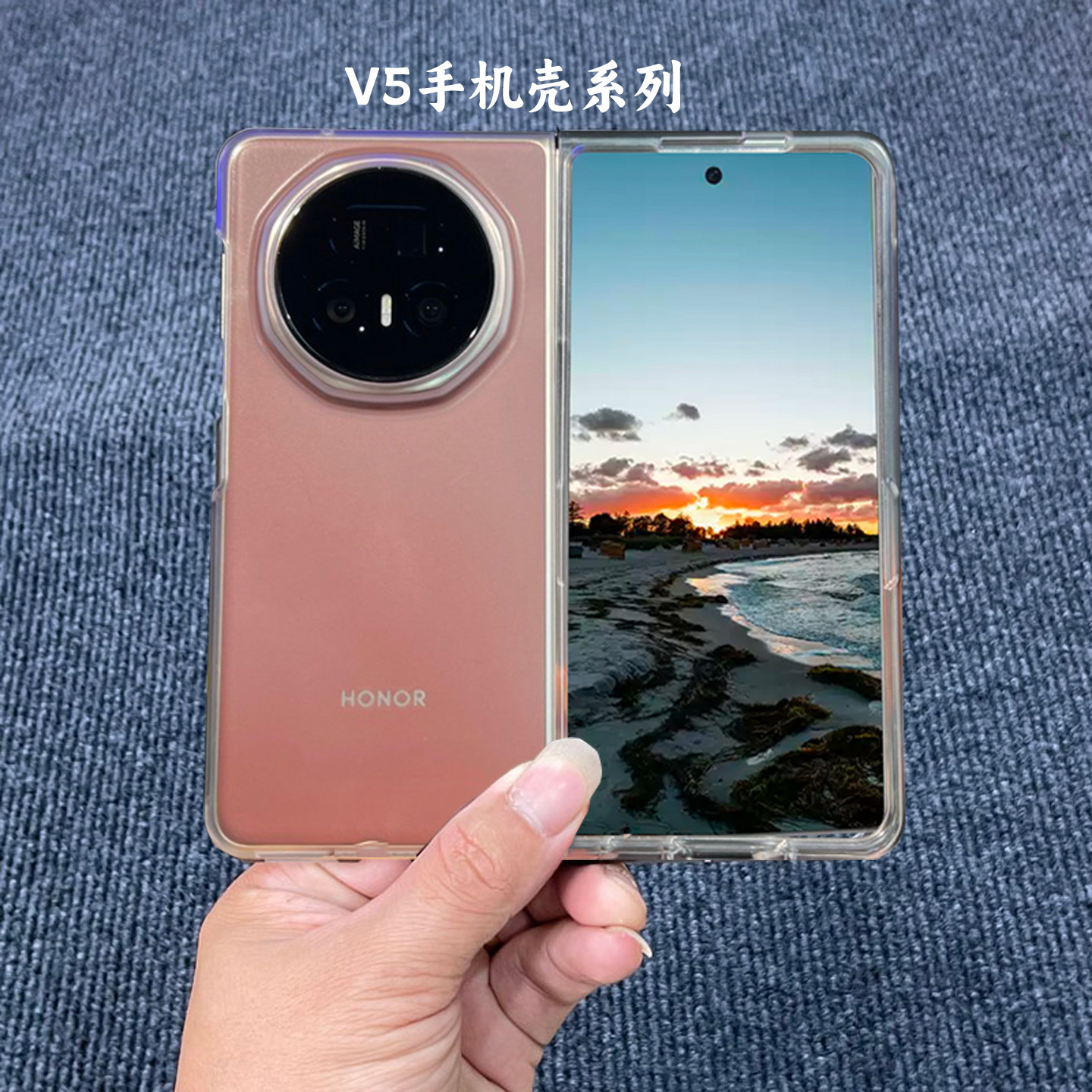 适用荣耀荣耀Magic V5手机壳新款honor超薄磨砂折叠屏硬壳magicVs3全包防摔magicv6保护套简约外壳男女款V2图片