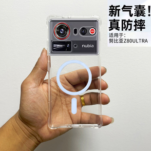 适用于努比亚Z80Ultra磁吸手机壳中兴nubiaz80u防摔保护套Z70Ultra全包透明努比亚Z50SPro硅胶简约外壳软z60U
