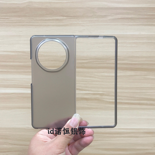 适用于荣耀Magic v6 手机壳 磨砂透灰V6新款折叠屏透白超薄Magicv5透明保护套V3全包防摔简约V5高档男女士