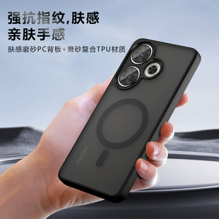 适用于小米POCO F6手机壳磁吸磨砂透黑手机壳铠甲poco f6pro防摔保护套poco f6/f6Pro雾面透明全包简约肤感套