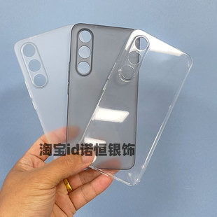 适用于魅族21 防指纹 Pro透明全包手机壳20Pro超薄透黑保护套M391Q磨砂半透白防摔防滑M381Q简约软壳男女款