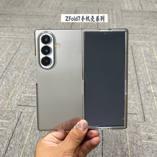 适用三星GalaxyZ Fold7手机壳ZFold6磨砂透黑硬壳fold 7 折叠Magsafe磁吸壳超薄简约5半透明后壳耐脏pc