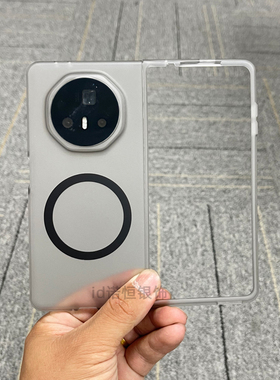 适用于荣耀Magic V3肤感磨砂透灰磁吸手机壳 Vs3新款超薄 V2半透折叠屏保护套官方同款 V Flip男女5G防摔大孔