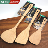 双枪锅铲家用木质汤勺不粘锅专用饭铲子木头炒菜铲子无漆榉木煎铲