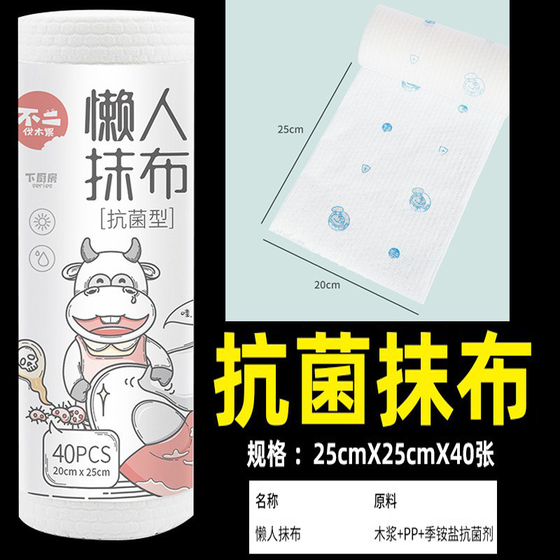 懒人抹布干湿两用家用洗碗布