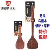 双枪乌檀木菜铲家用无漆木铲子不粘锅饭铲长柄炒菜木制厨具锅铲子