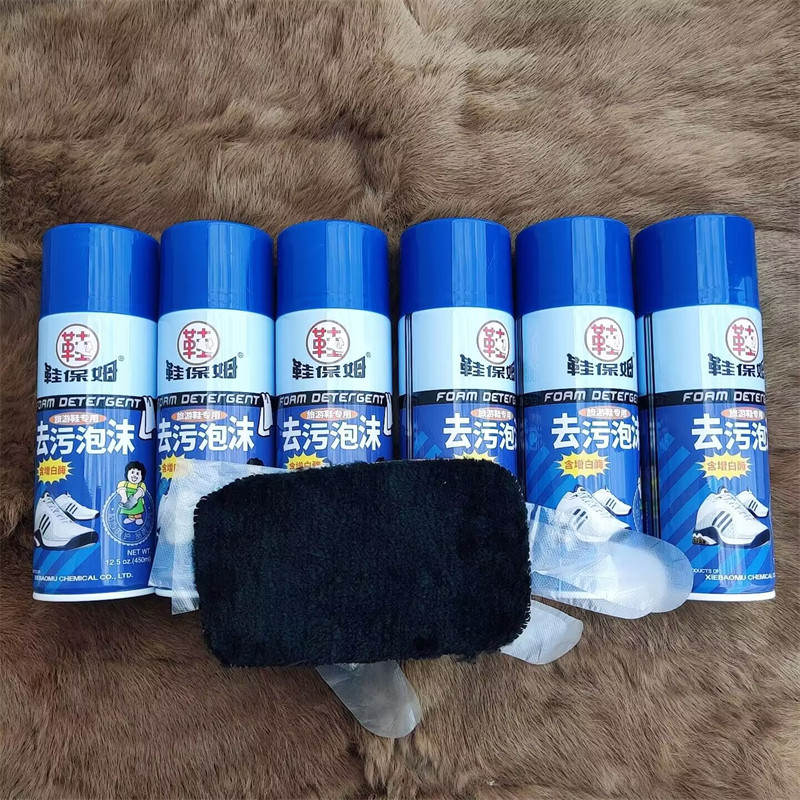 小白运动鞋鞋波净鞋保姆去污泡沫