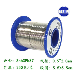 0.5mm低熔点焊锡丝 Sn63Pb37高级免洗活性焊锡线2.0 1.0 0.8 0.6