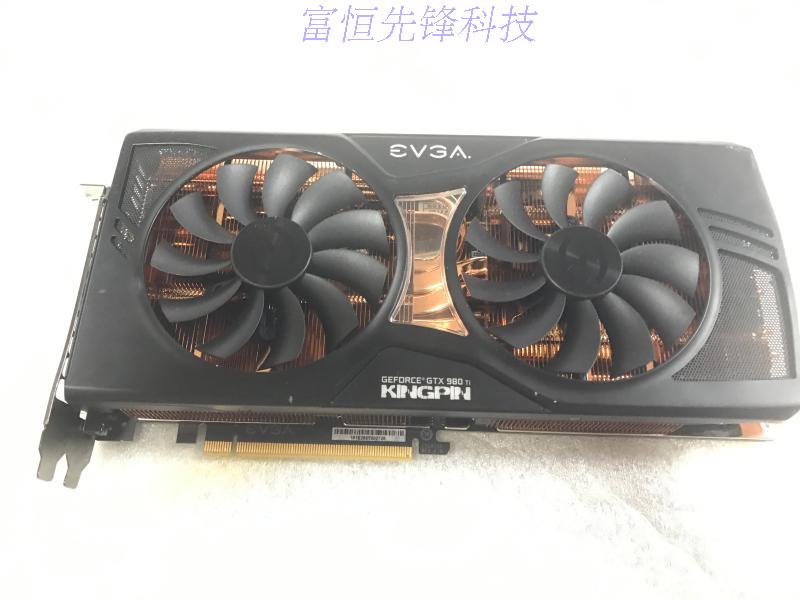 980