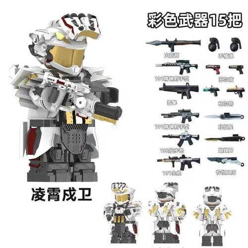 爆款三角洲军事积木人仔游戏同款全副武装带武器儿童益智拼装玩具