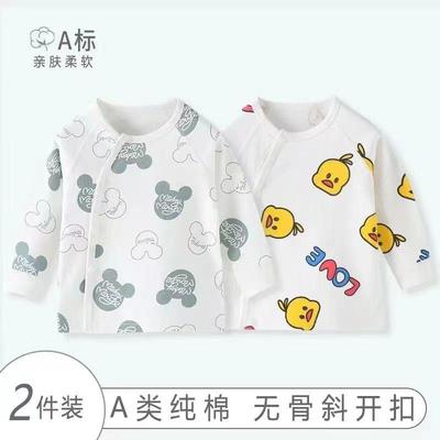 婴儿纯棉长袖开衫秋衣