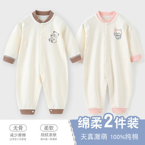 无骨缝制精梳纯棉亲肤舒适