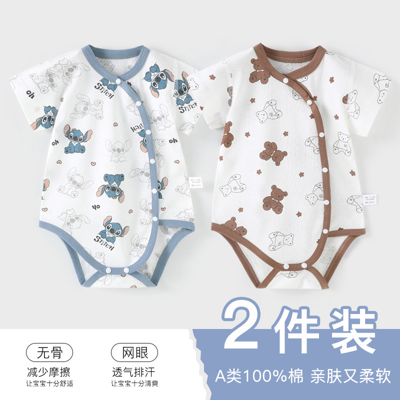 新生婴儿连体衣纯棉短袖包屁衣夏季薄款半袖哈衣幼儿春秋宝宝衣服