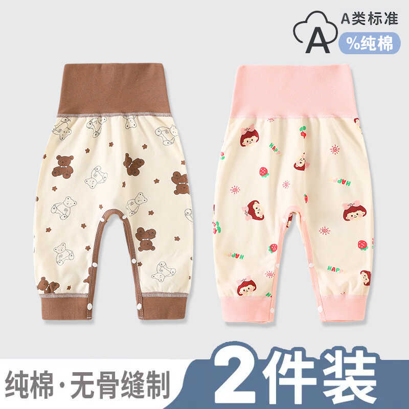 宝宝高腰护肚秋裤婴儿裤子无骨按扣大屁屁裤女纯棉男开裆打底春秋