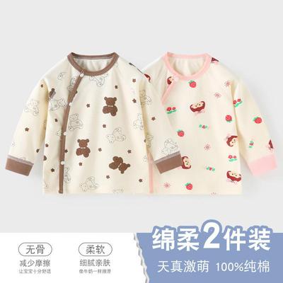 宝宝纯棉长袖开衫无骨打底衫