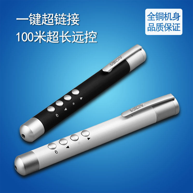 Telecommande - pointeur laser - Ref 385272 Image 1