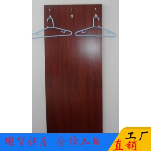挂衣板酒店家具背板简约宾馆