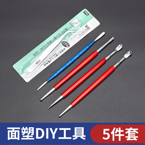 面塑刀不锈钢糖艺塑形刀